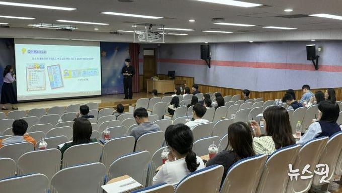 경기도안산교육지원청 특수교육지원센터 교직원 대상 찾아가는 통합교육지원단 연수 실시