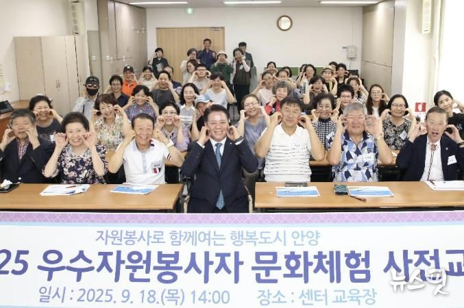 지난 9월 18일 자원봉사센터는 안전한 문화체험을 위해 자원봉사자 안전교육을 실시했다