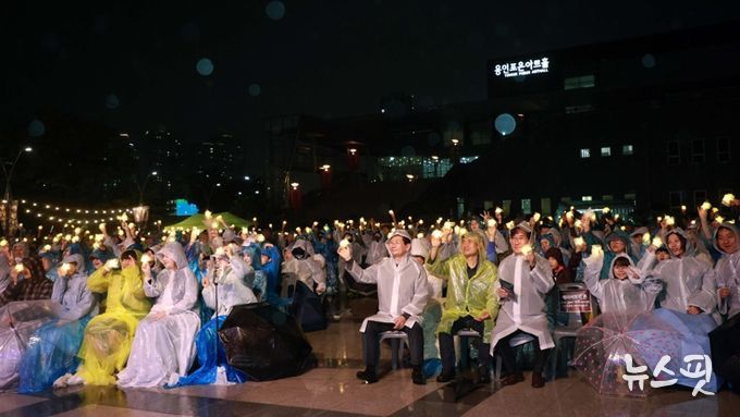 이상일 용인특례시장은 10일 저녁 포은아트홀 문화광장서 열린 '가을별빛 콘서트'에 참석해 시민들과 공연을 함께했다.(용인시 제공)