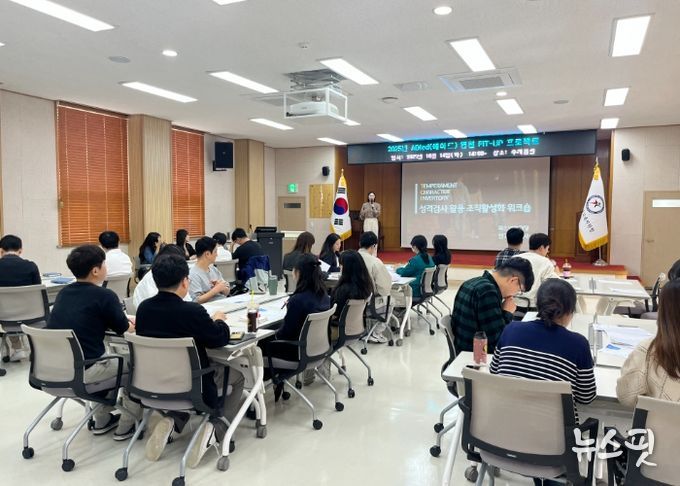연천교육지원청, 지방공무원 대상 역량강화 사업 ‘FIT-UP’ 프로젝트 실시