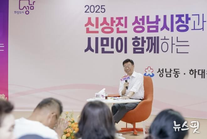 시민과 함께 하는 2025 소통라이브 현장 사진
