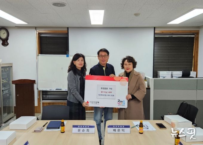 고양시 행신3동, 샤브샤브 전문점 ‘채소밭’에서 쌀 400kg 기부