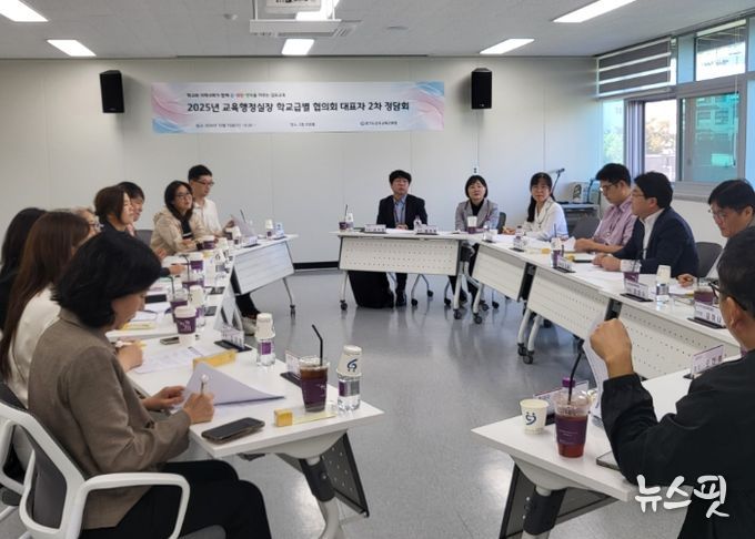 김포교육지원청, 김포 교육행정 현안과제 해결을 위한 정보 공유 강화