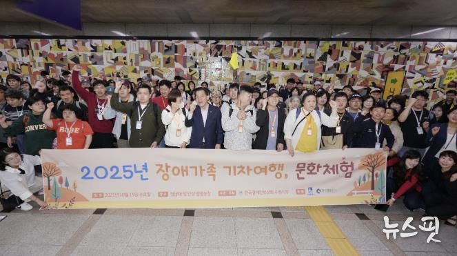 이재준 수원시장(가운데)가 기차여행을 떠나는 발달장애인들을 배웅하며 기념사진을 찍고 있다.
