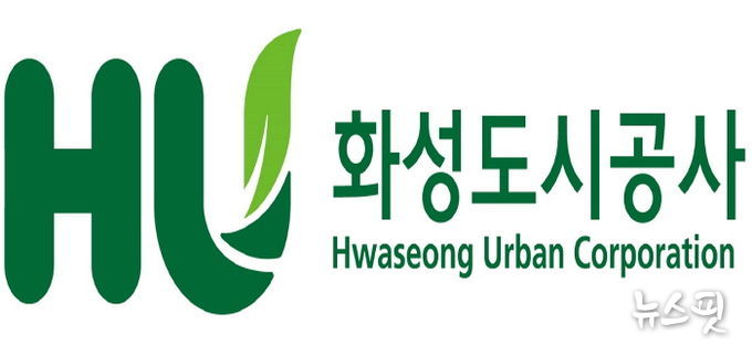 화성도시공사 로고