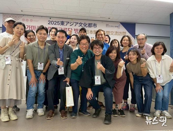 특색있는 동아시아문화도시 민간교류, 안성에 푹 빠졌다...일본 가마쿠라 '카만도 이치바' 4일간 마을에 살다