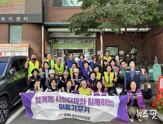 낡은 벤치에 새 옷을…안양시 범계동, 도색 봉사로 마을 새 단장