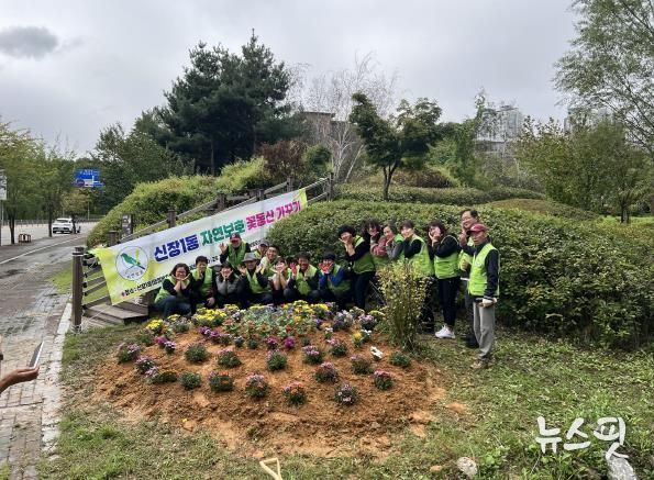 오산시 신장1동 자연보호협의회, ‘꽃동산 가꾸기’로 주민 힐링 공간 조성