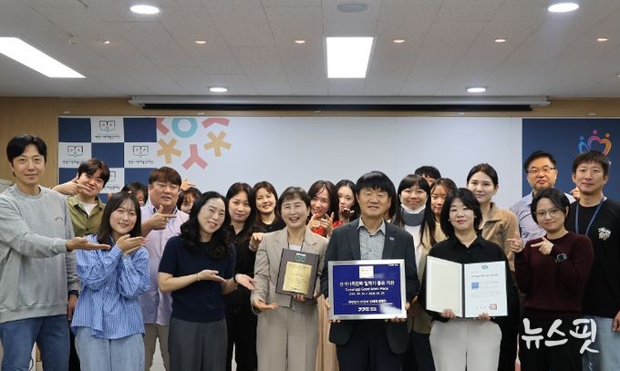 안양시 인재육성재단, ‘2025 경기가족친화 일하기 좋은 기관’ 선정