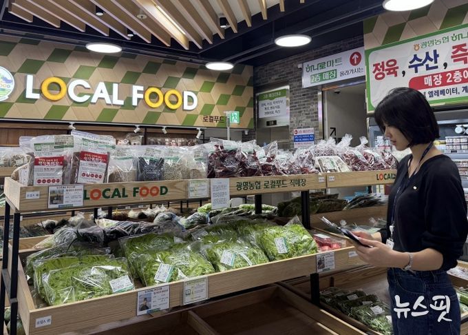 지난 16일 관내 로컬푸드 직매장을 대상으로 판매 농산물 수거, 검사를 진행하고 있다.