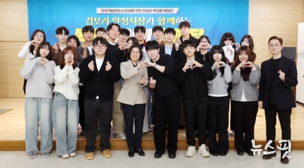 시장과 시민이 만났다… ‘안성시 복지이야기 한마당’ 성황리 종료