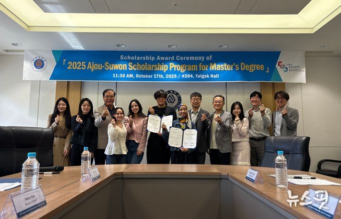 2025 아주-수원 석사과정 장학증서 수여식 후 기념촬영을 하고 있다.