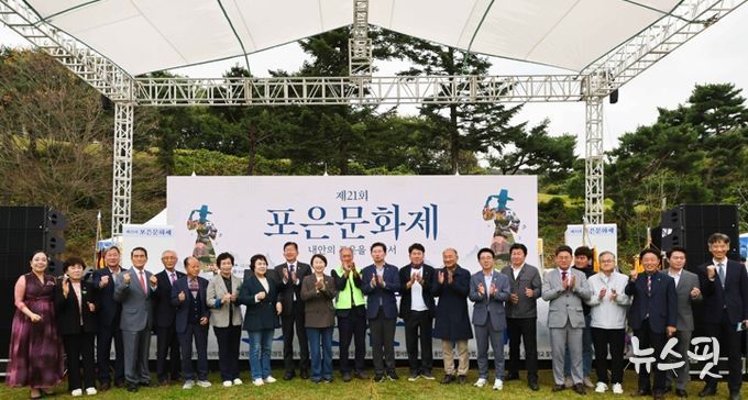 18일 처인구 모현읍 포은 정몽주 묘역에서 '제21회 포은문화제'가 열렸다.
