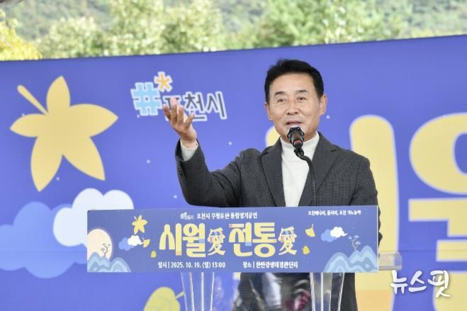 포천시, 무형유산 통합정기공연 ‘시월애(愛) 전통애(愛)’ 성황리 개최