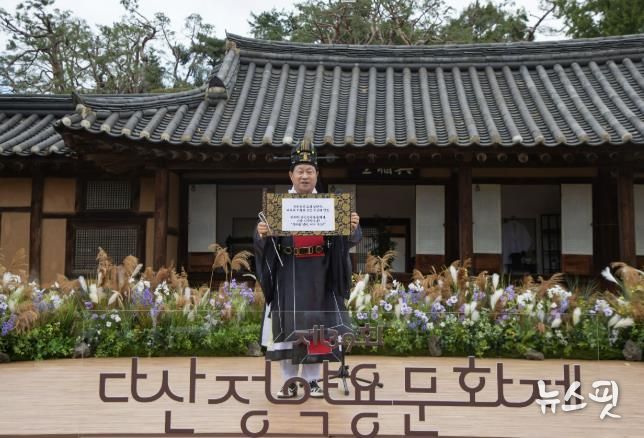 주광덕 시장이 다산의 메시지를 시민들에게 선보이고 있다.