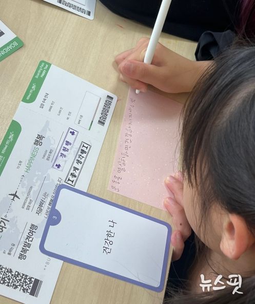 시흥교육지원청 위(Wee)센터, 2025학년도 특색 프로그램 '마음 위(Wee)로: 행복을 찾아서' 운영