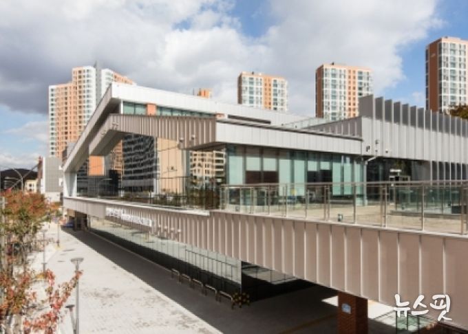 남사스포츠센터