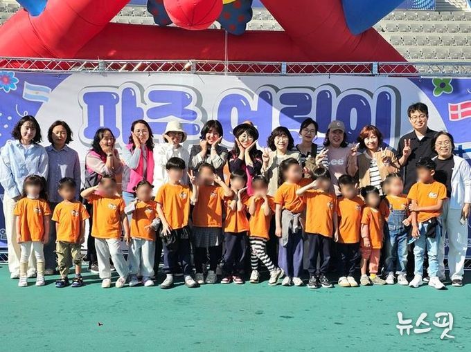 파주시육아종합지원센터, 관내 어린이집 영유아 대상 ‘파주시 어린이 놀이한마당’ 성황리 개최