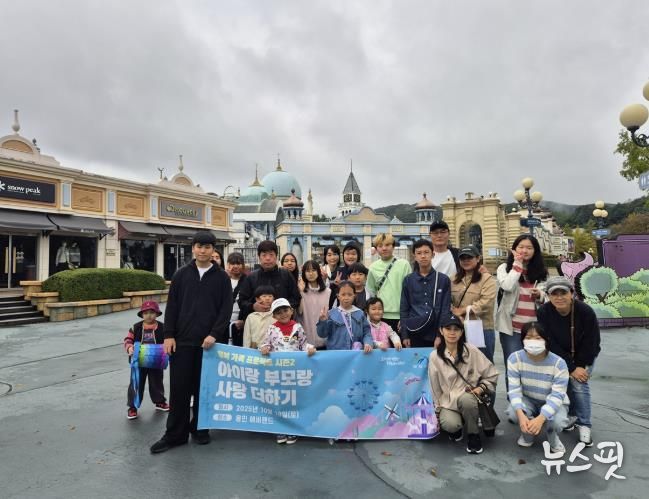 광주시 도척면 지역사회보장협의체, ‘행복 가족 프로젝트 시즌2’ 추진