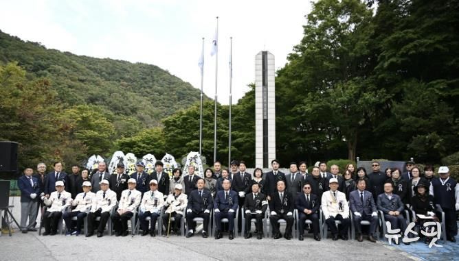 한국자유총연맹 동두천시지회, 제45회 합동위령제 거행