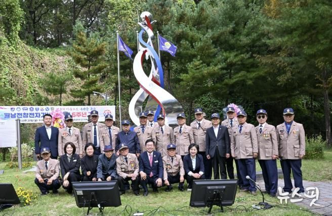 월남전참전자회 양평군지회 기념행사