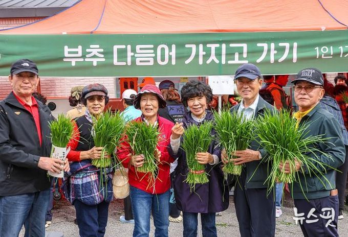 전국 최고의 친환경 양평부추, ‘제6회 양평부추축제’ 성황리에 마무리