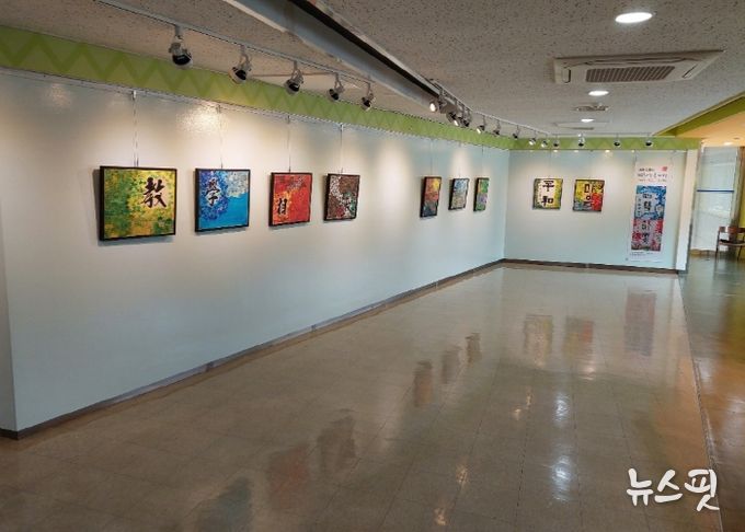 덕양구청 갤러리 ‘꿈’