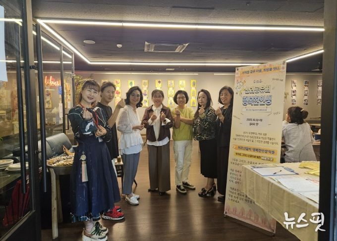 ‘행복한인생’ 공동체 성과공유회