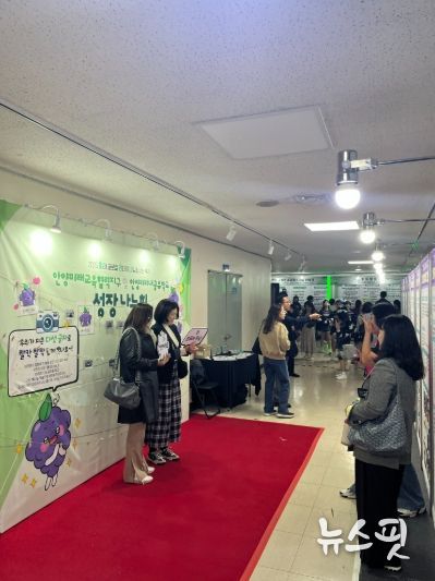 2025 안양미래교육협력지구 및 안양미리내공유학교 성장 나눔회 개최