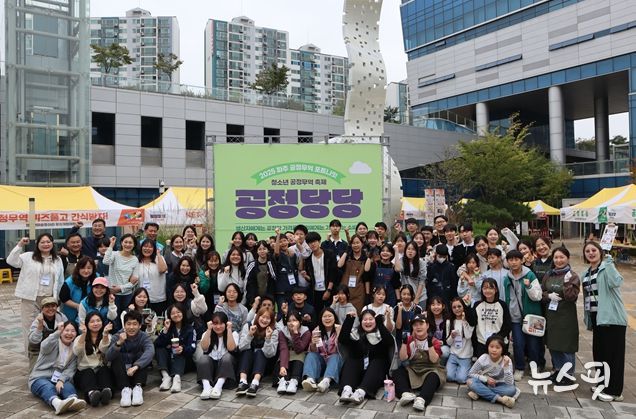 (재)파주시청소년재단 운정청소년문화의집, 2025 파주 공정무역포트나잇 ‘공정당당’ 개최