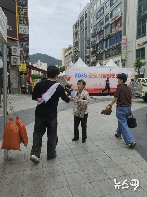 도로명주소 홍보