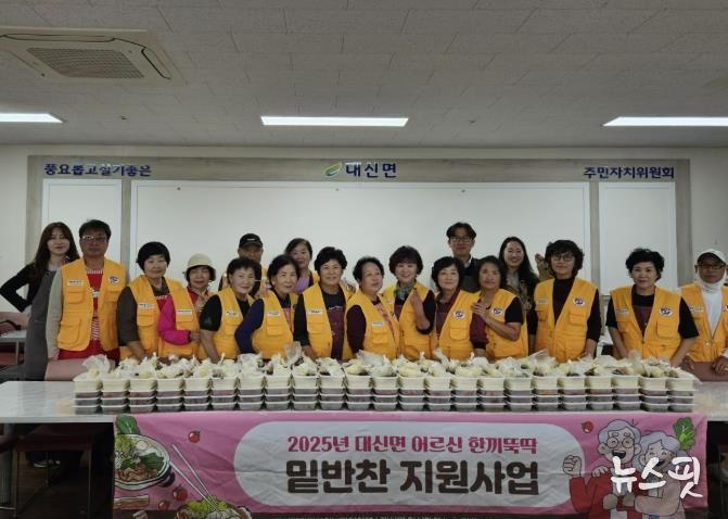 여주시 대신면 지사협, 건강한 반찬에 따뜻한 마음을 함께 전해요!
