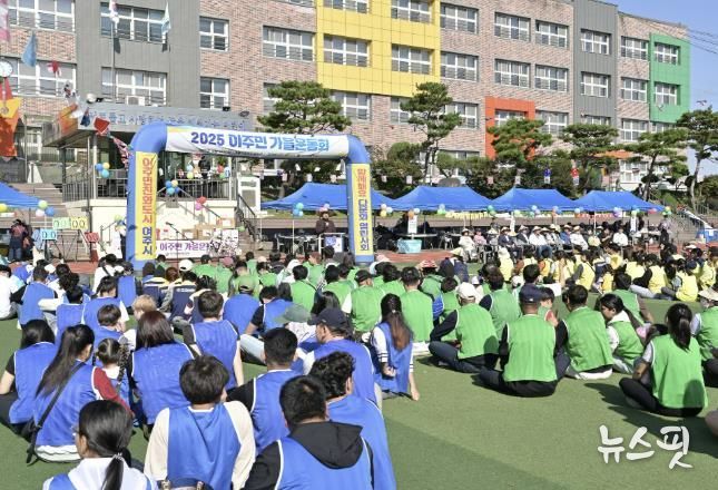 여주시외국인복지센터, ‘2025 이주민 가을운동회’ 개최