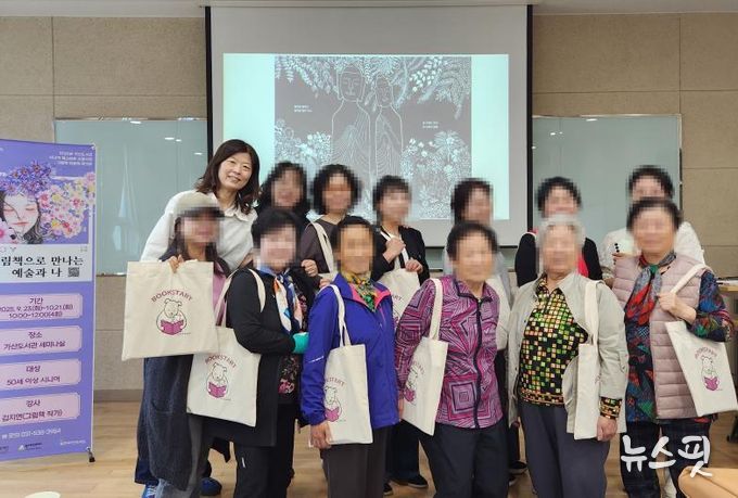 포천시 가산도서관, 시니어 북스타트 프로그램 ‘그림책으로 만나는 예술과 나’ 성공적 마무리