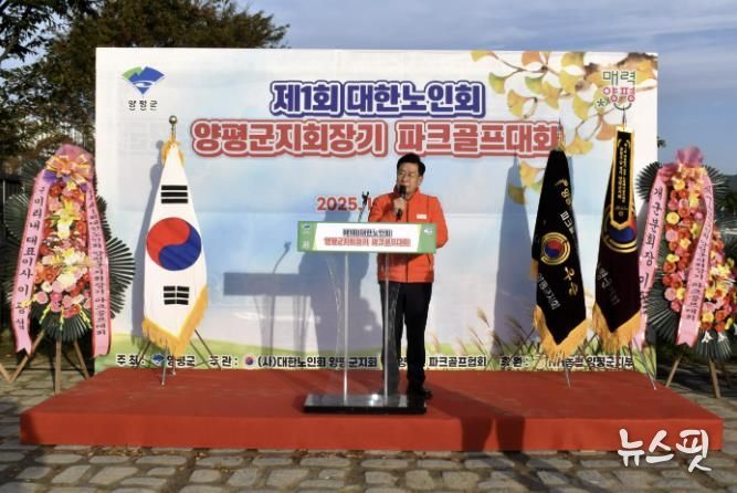 군수님 인사말씀