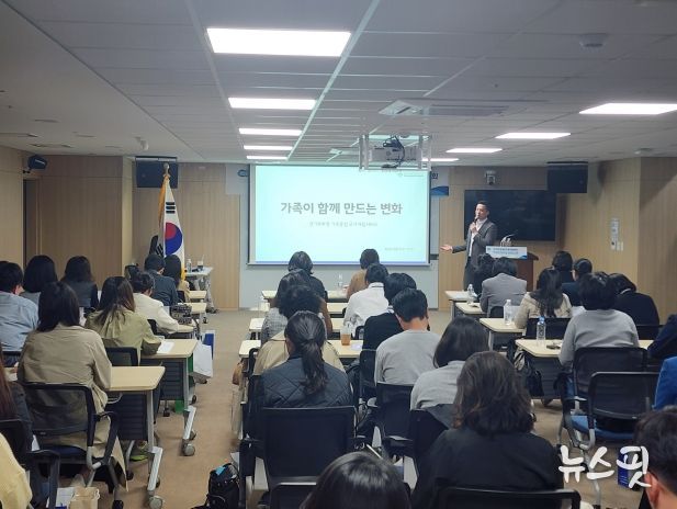 ‘아이발달지원사업’ 성과보고회