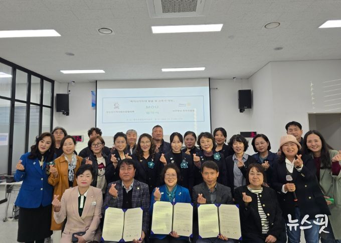 중앙동지역사회보장협의체, 여주명성 로타리클럽과 MOU 체결