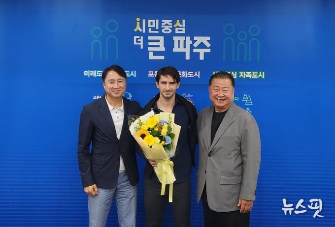 파주시민축구단, 스페인 출신 제라드 누스 감독 선임