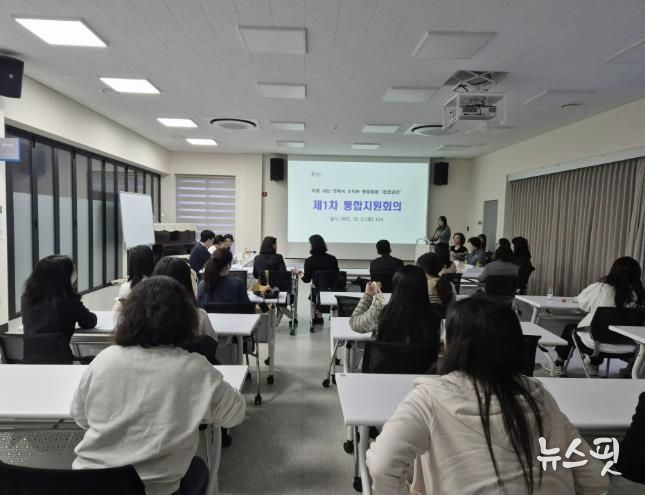 용인특례시는 '2025 제1차 돌봄 통합지원회의'를 열어 돌봄 대상자에 대한 서비스 방안을 확정했다.(용인시 제공)