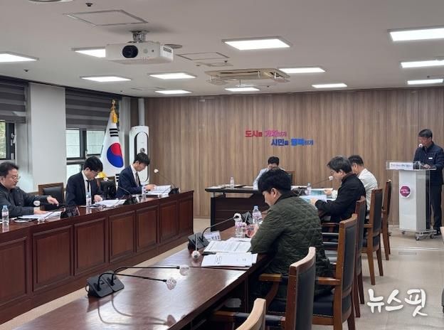 정비사업 실태점검