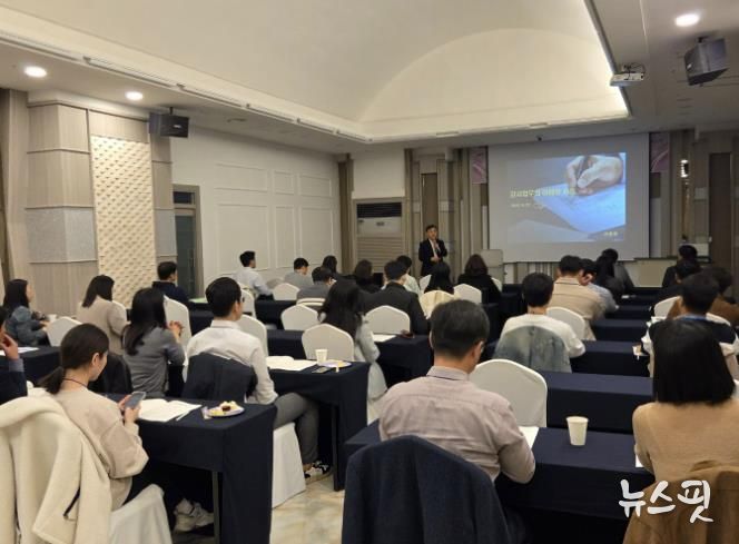 22일 열린 감사 담당자 대상 직무 역량 강화 워크숍에서 직무 교육이 진행되고 있다.