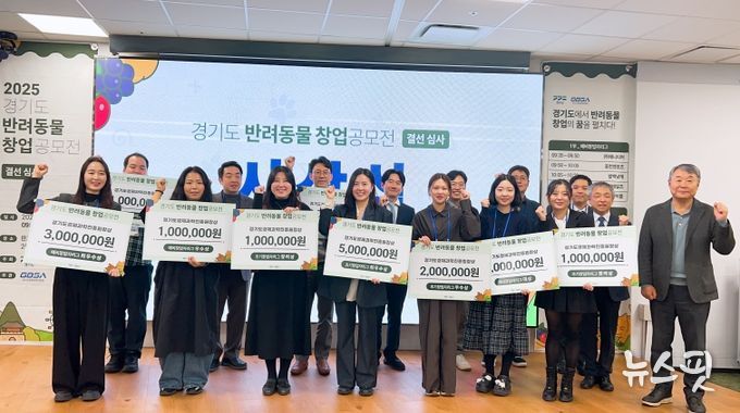 대표사진(창업공모전 수상자