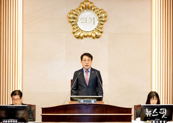 남양주시의회, 제315회 임시회 개회