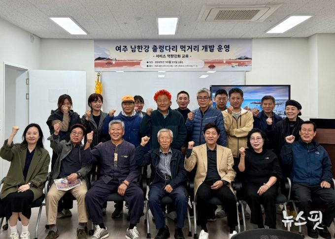 여주세종문화관광재단, 신륵사관광협회 대상 CS 교육 실시