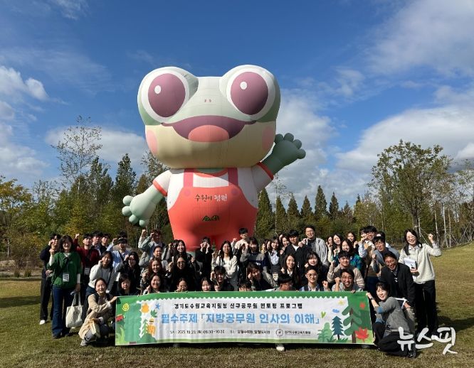 신규공무원 멘토링 프로그램