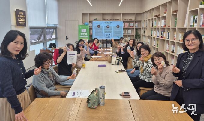 남양주시, 박주연&홍지현 휴먼북 협업강좌 ‘휴식과 힐링을 위한 감정아로마 만들기’ 성료