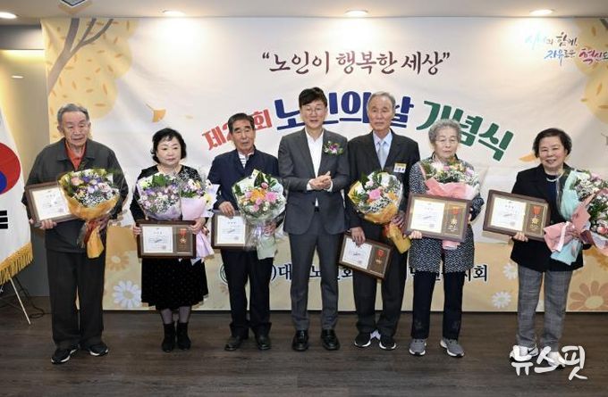 이민근 안산시장(오른쪽 네번째)이 단원구노인지회에서 열린 ‘제29회 노인의 날 기념식’에서 모범 어르신 표창 수상자들과 함께 기념촬영을 하고 있다.