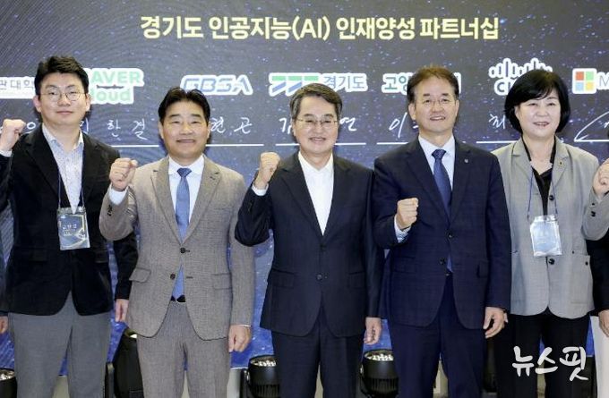 경기 북부 AI캠퍼스 개소식에서 이동환 고양특례시장, 김동연 경기도지사, 김운남 고양시의장이 파이팅을 외치고 있다.