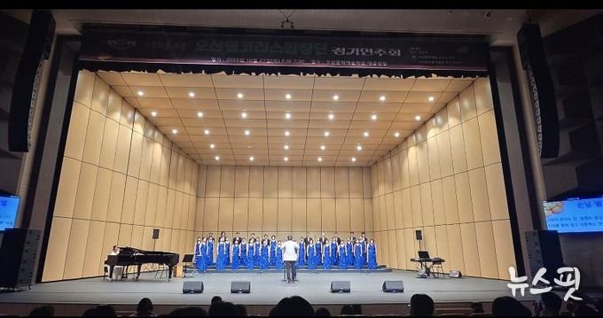 오산필코러스합창단, 창단 20주년 정기연주회 성황리에 개최