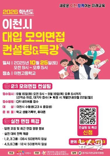 포스터